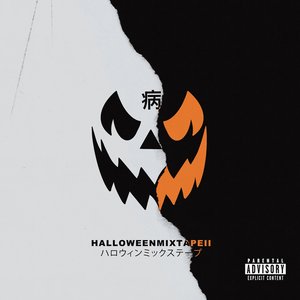 Magnolia Park/Halloween Mixtape II [LP]