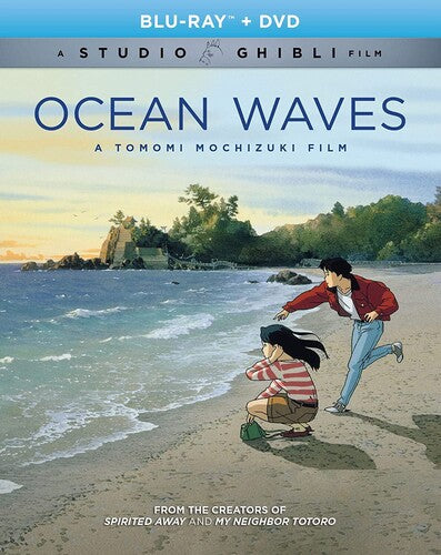 Studio Ghibli/Ocean Waves [BluRay]