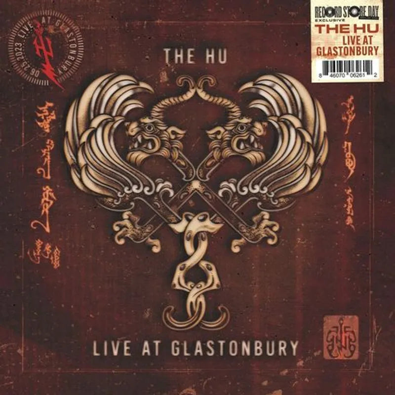 Hu/Live At Glastonbury EP [12"]