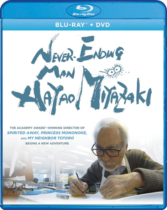 Never-Ending Man: Hayao Miyazaki [BluRay]