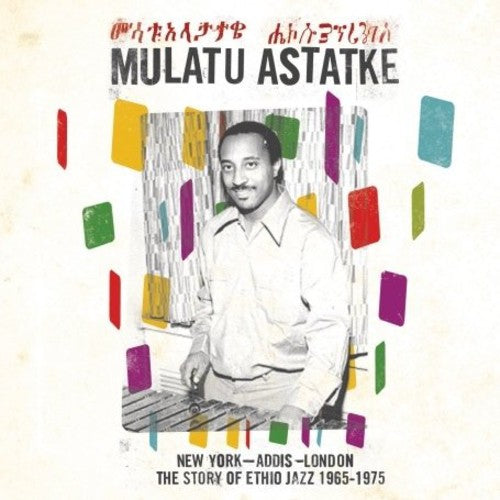 Astatke, Mulatu/New York - Addis - London [LP]