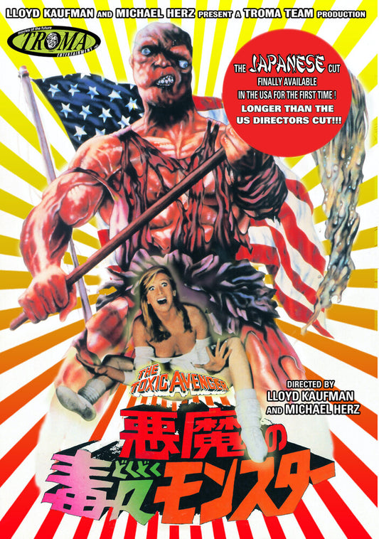Toxic Avenger - Japanese Cut [DVD]