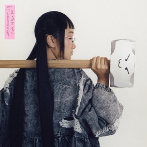 Yaeji/With A Hammer [LP]