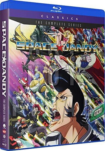 Space Dandy: The Complete Series [BluRay]