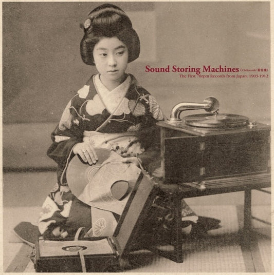 Various Artists/Sound Storing Machines: The First 78rpm Records from Japan 1903-1912 [LP]