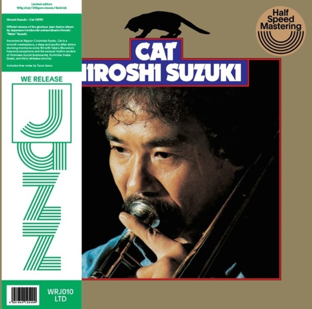 Suzuki, Hiroshi/Cat (Half Speed Master) [LP]