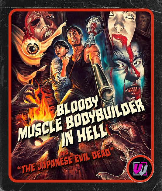Bloody Muscle Body Builder In Hell [BluRay]