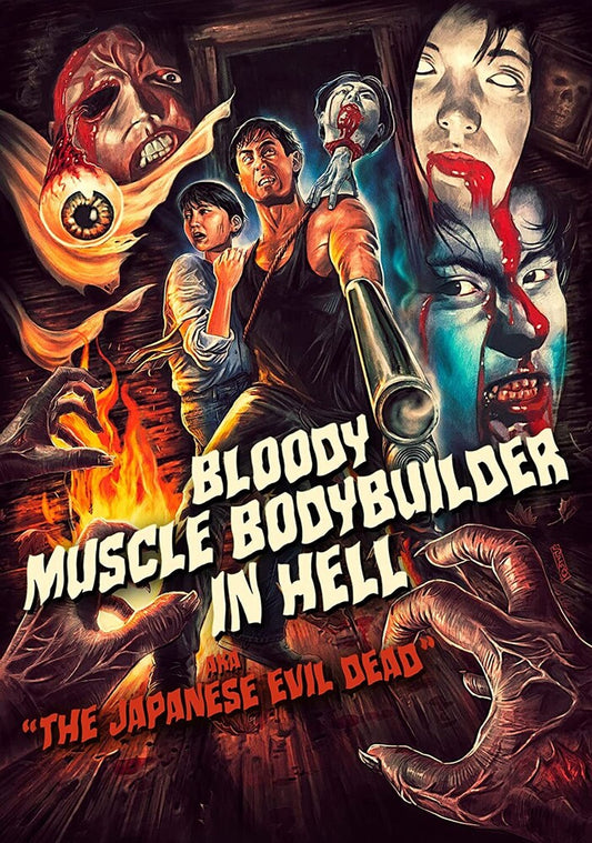 Bloody Muscle Bodybuilder In Hell (AKA The Japanese Evil Dead) [DVD]