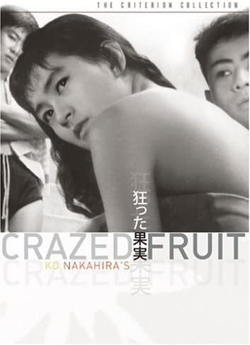 Crazed Fruit  (Kurutta Kajitsu) [DVD]