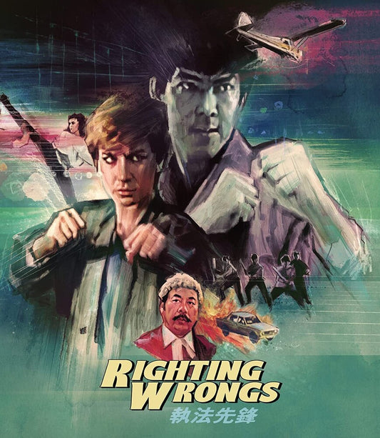 Righting Wrongs (AKA Above the Law) [BluRay]
