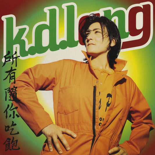Lang, K.D./All You Can Eat (Orange & Yellow Vinyl) [LP]