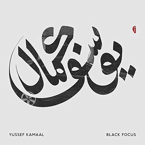 Yussef Kamaal/Black Focus [LP]