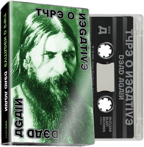 Type O Negative/Dead Again [Cassette]