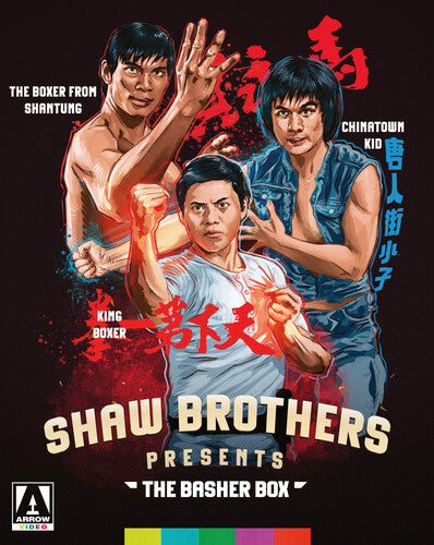 Shaw Brothers Presents: The Basher Box [BluRay]