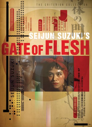 Gate Of Flesh [DVD]