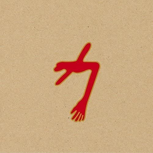 Swans/The Glowing Man (3LP)