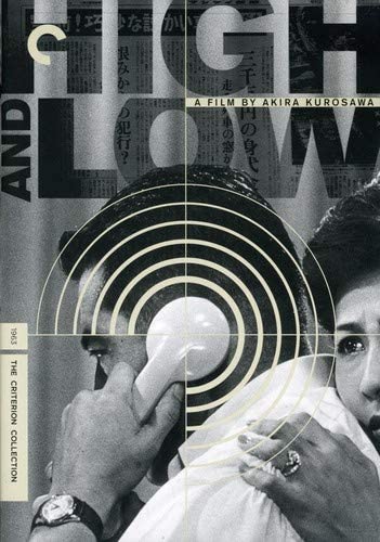 High And Low [DVD]