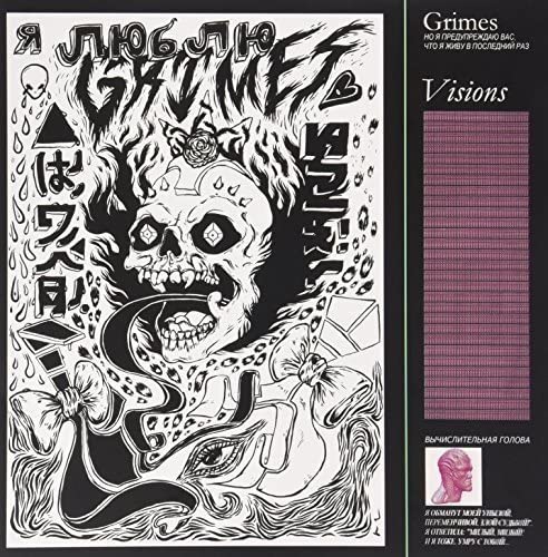 Grimes/Visions [LP]