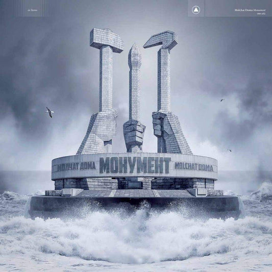 Molchat Doma/Monument (Blue Vinyl) [LP]