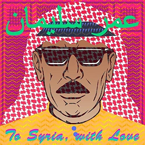 Soleyman, Omar/To Syria, With Love (2LP) [LP]