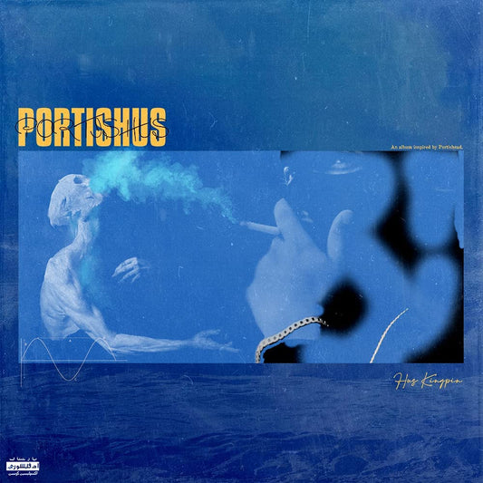 Hus Kingpin feat. Roc Marciano/Portishus (Limited Gold Vinyl) [LP]