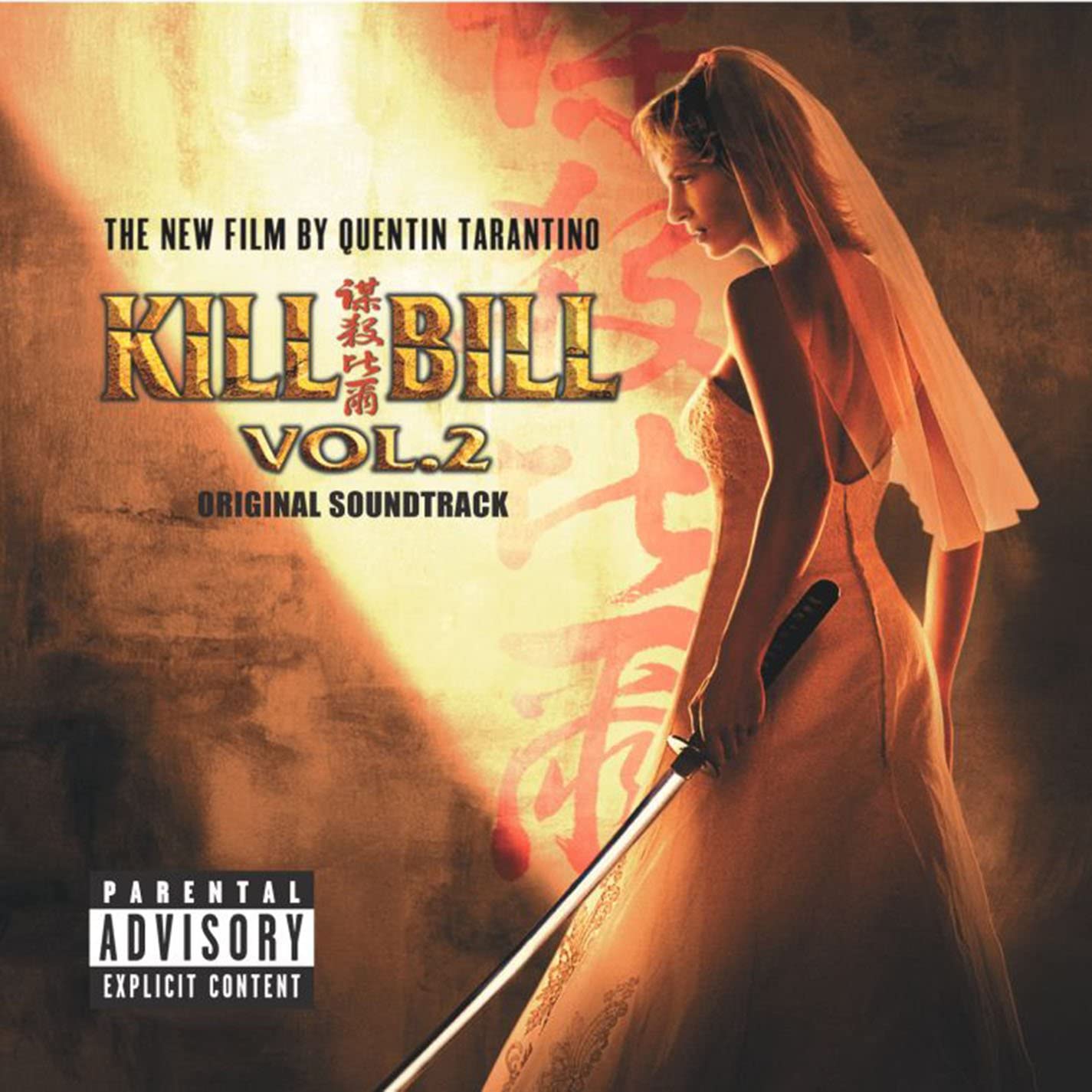 Soundtrack/Kill Bill Vol. 2 [LP]