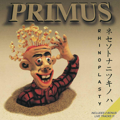 Primus/Rhinoplasty [LP]
