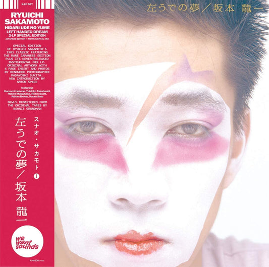 Sakamoto, Ryuichi/Hidari Ude No Yumel: Deluxe Edition [LP]
