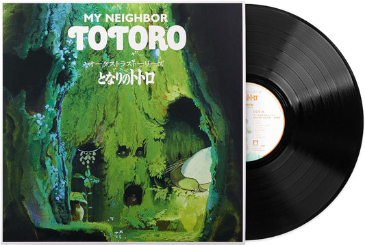 Soundtrack (Studio Ghibli)/Orchestra Stories: My Neighbor Totoro (Japan Import with OBI) [LP]