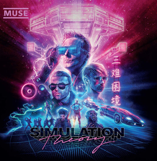 Muse/Simulation Theory [LP]