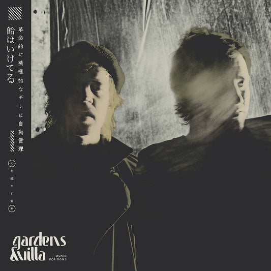 Gardens & Villa/Music For Dogs [LP]