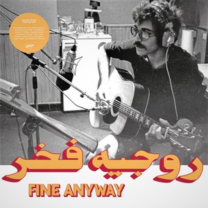 Fakhr, Roger/Fine Anyway [LP]