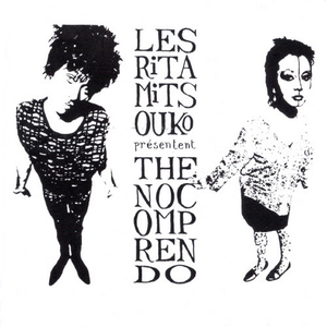 Les Rita Mitsouko/The No Comprendo [LP]