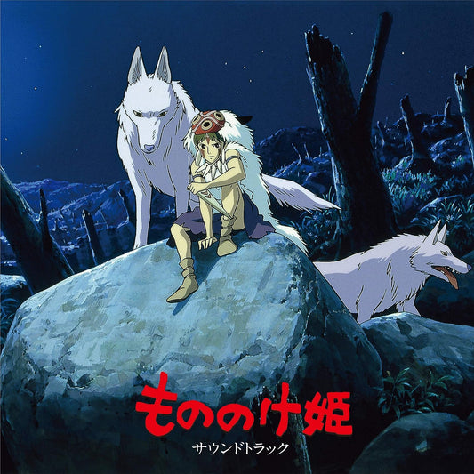 Soundtrack (Studio Ghibli)/Princess Mononoke (Remastered Japan Import with OBI) [LP]
