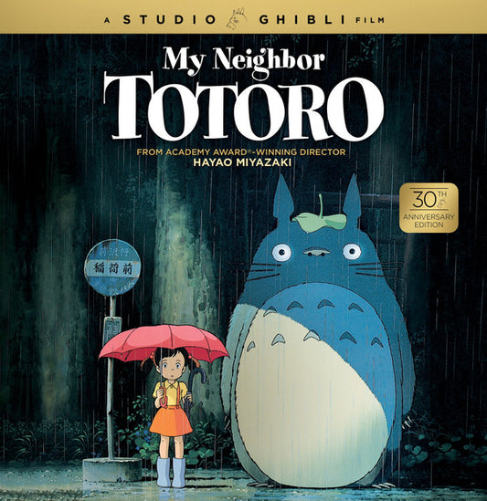 Studio Ghibli/My Neighbor Totoro: 30th Ann. [BluRay]
