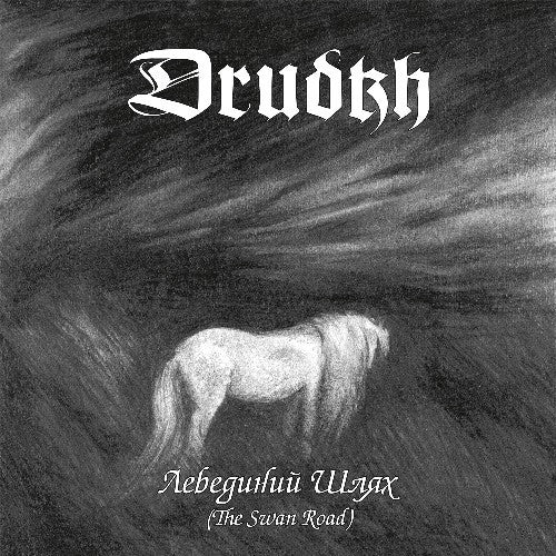 Drudkh/The Swan Road (Silver Vinyl) [LP]