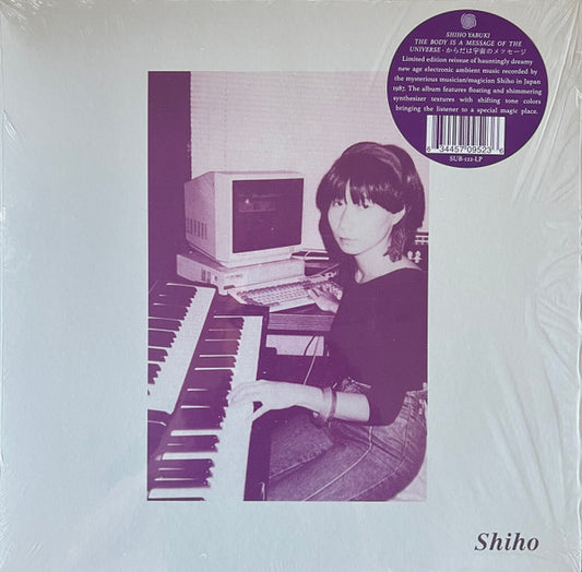 Yabuki, Shiho/The Body Is A Message Of The Universe [LP]